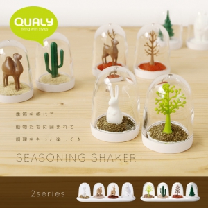 可愛的自然調(diào)味罐