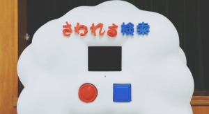 聲控檢索3D打印機(jī)