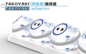 章魚燒插線板